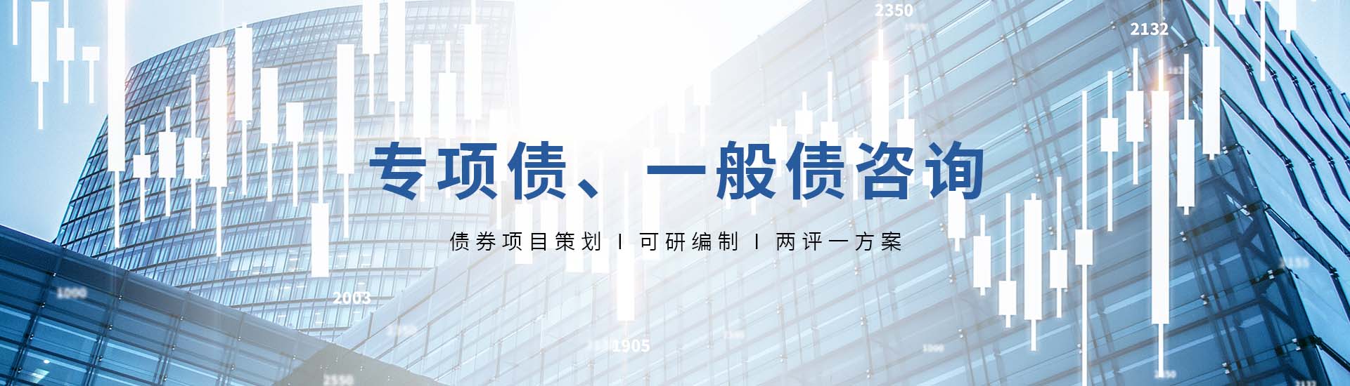 餐飲設(shè)計(jì)咨詢(xún)